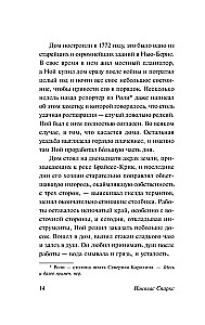 Dienasgrāmata atmiņām