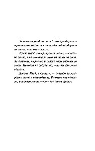 Dienasgrāmata atmiņām