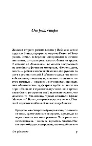 Karalis, dāma, kalps