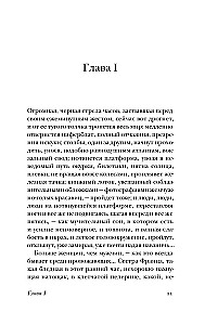 Karalis, dāma, kalps