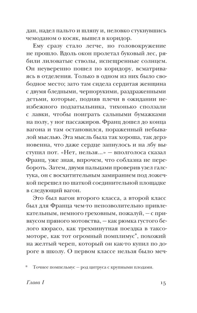 Karalis, dāma, kalps