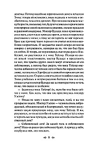 Эмма