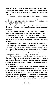 Эмма