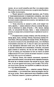 Эмма