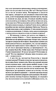 Эмма