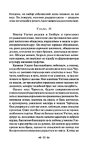 Эмма