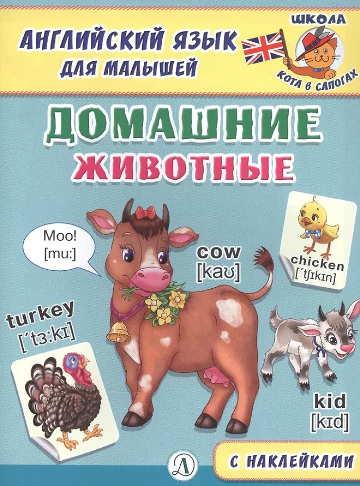 Mājas dzīvnieki