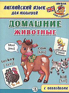 Mājas dzīvnieki