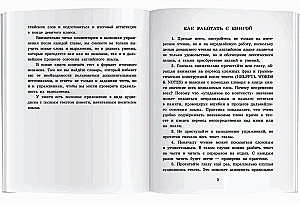 Искатели сокровищ / The Story of the Treasure Seekers