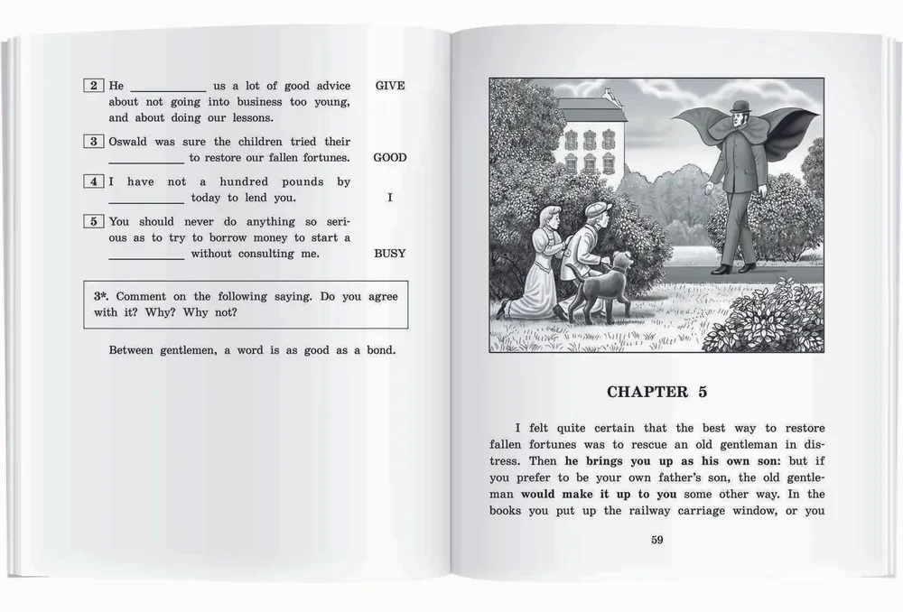 Искатели сокровищ / The Story of the Treasure Seekers