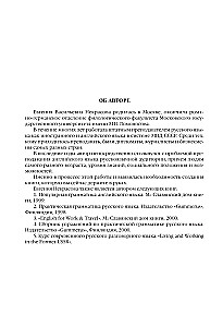 Angļu gramatika. Unikāls kurss efektīvai un ātrai angļu gramatikas apguvei