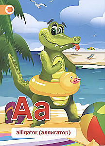 Angļu alfabēts