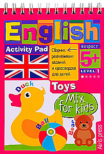 Умный блокнот. English. Мои первые слова. Игрушки