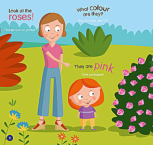 What Colour is it? = Какой это цвет?