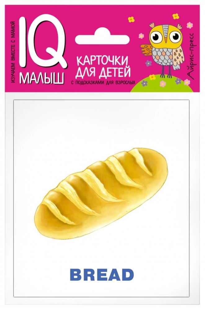 Sūtījums. Liels IQ spēļu komplekts angļu valodas apguvei. Līmenis 3