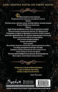 Блеск