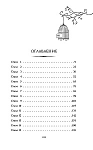 Блеск