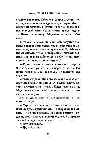 Блеск