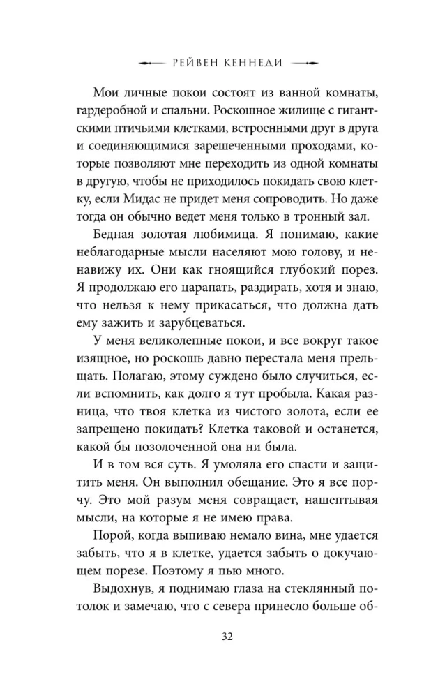 Блеск