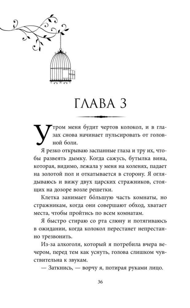 Блеск