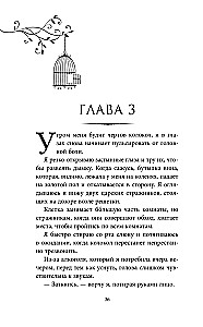 Блеск