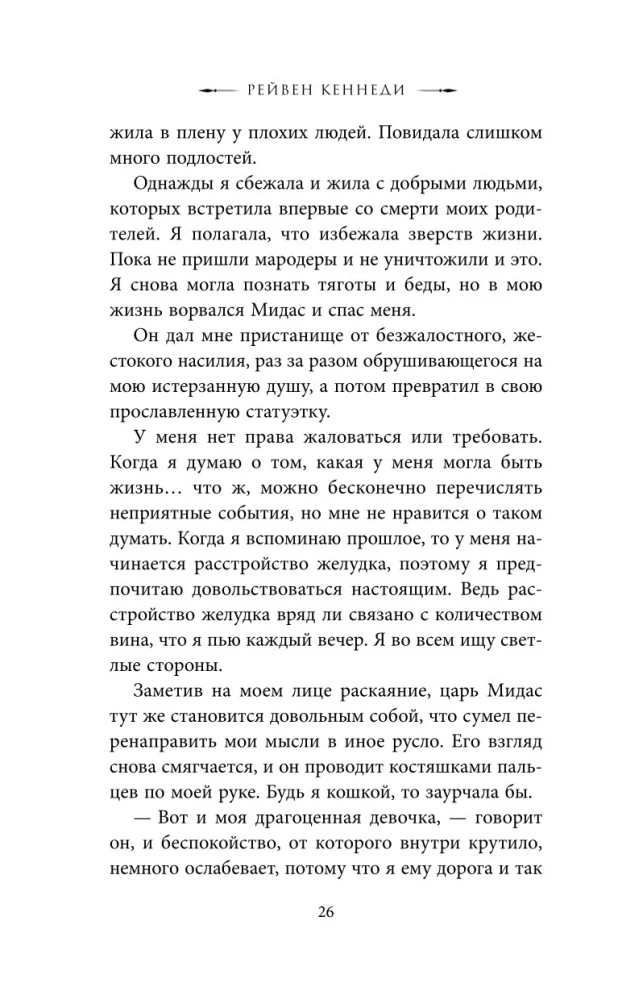 Блеск