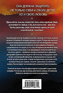 Волчья река