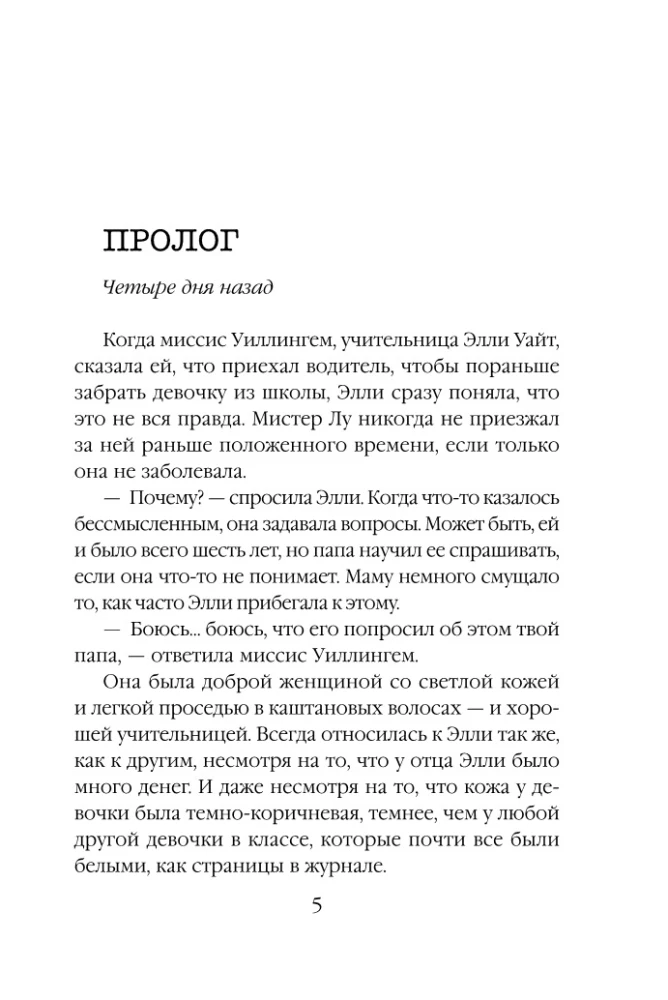 Волчья река
