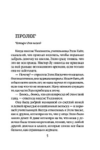 Волчья река