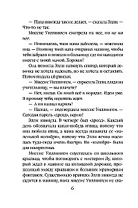 Волчья река