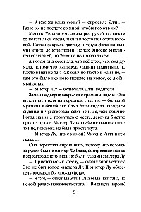 Волчья река