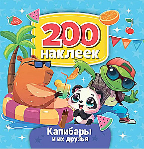 200 uzlīmes. Kapibāras un viņu draugi