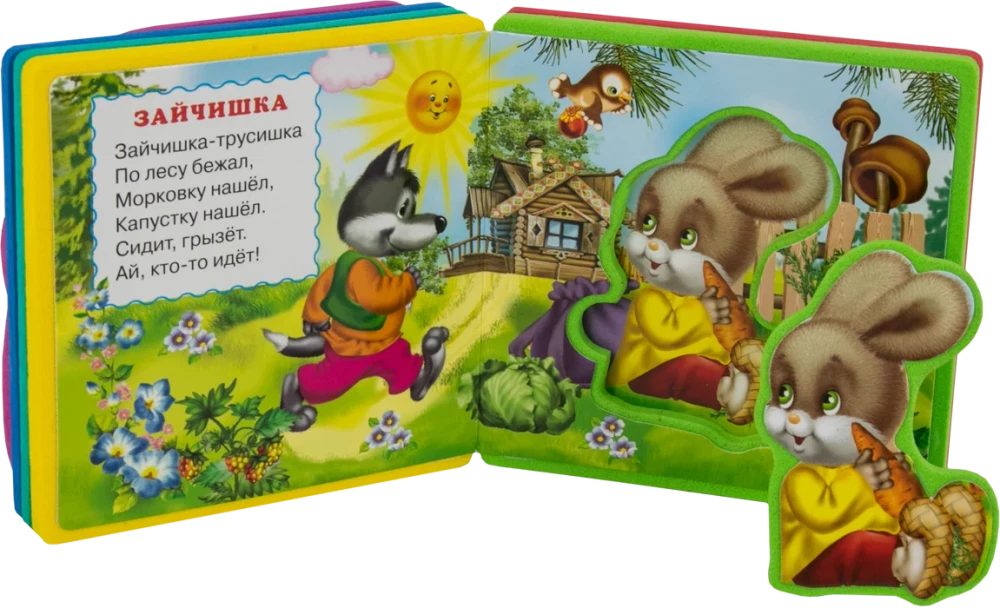 Гуси-гуси. Потешки для малышей