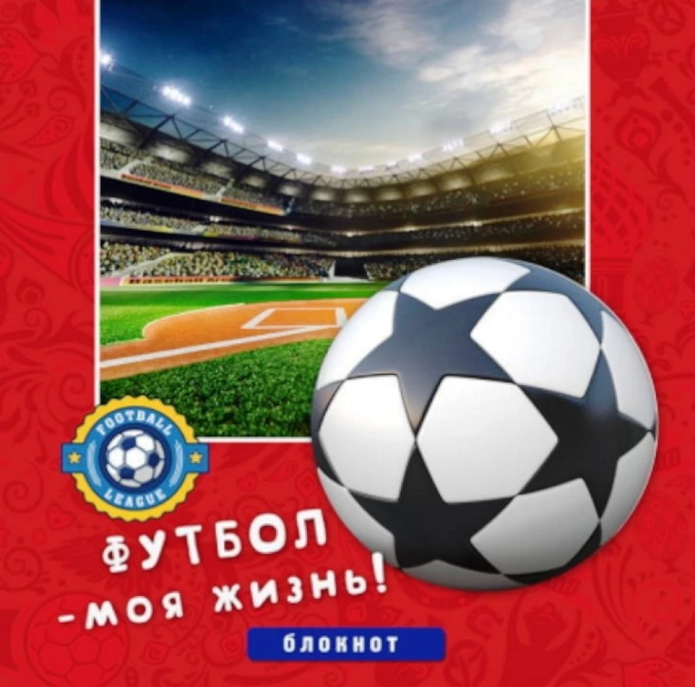 Bloknotu - Futbola bumbas, A6 40 lapas, dažādībā