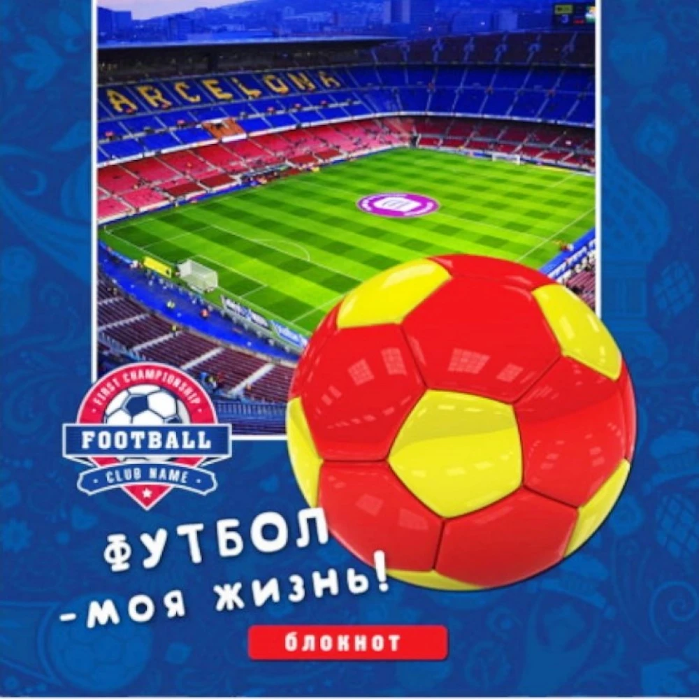 Bloknotu - Futbola bumbas, A6 40 lapas, dažādībā