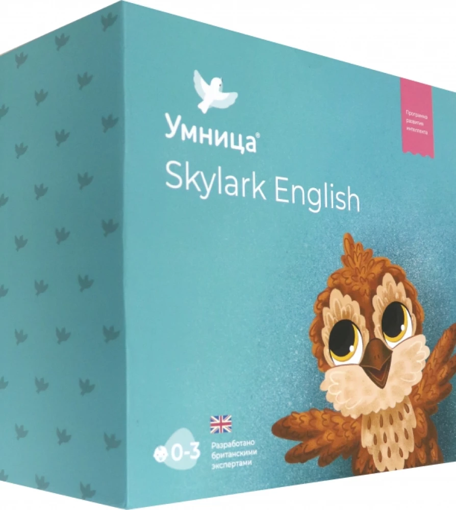 Настольная игра - Skylark English. Английский язык для малышей