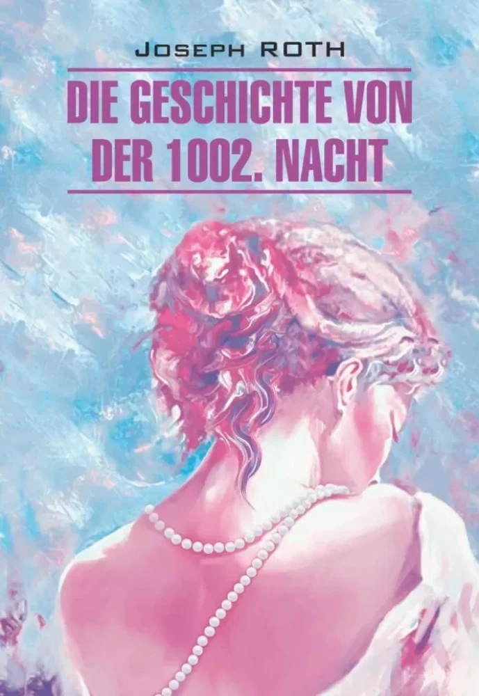 Die Geschichte von der 1002. Nacht