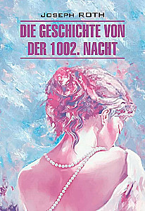 Die Geschichte von der 1002. Nacht
