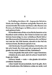 Die Geschichte von der 1002. Nacht