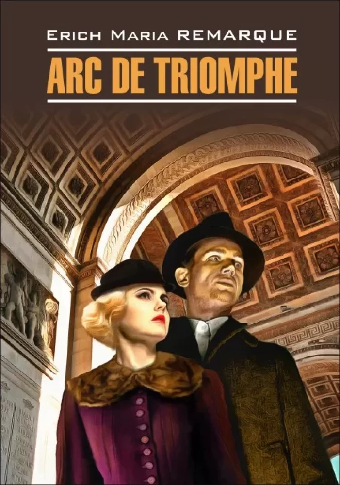 Triumfa arka