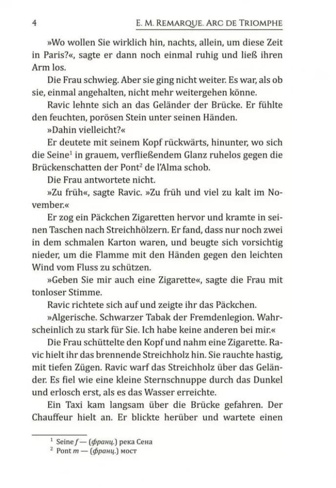 Triumfa arka