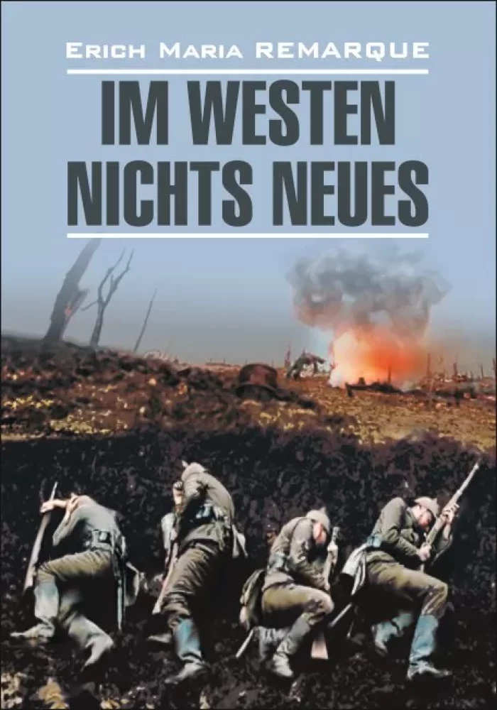 Rietumos nekas jauns