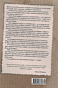 Лист лавровый в пищу не употребляется