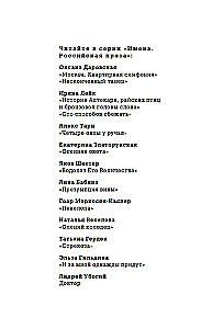 Лист лавровый в пищу не употребляется