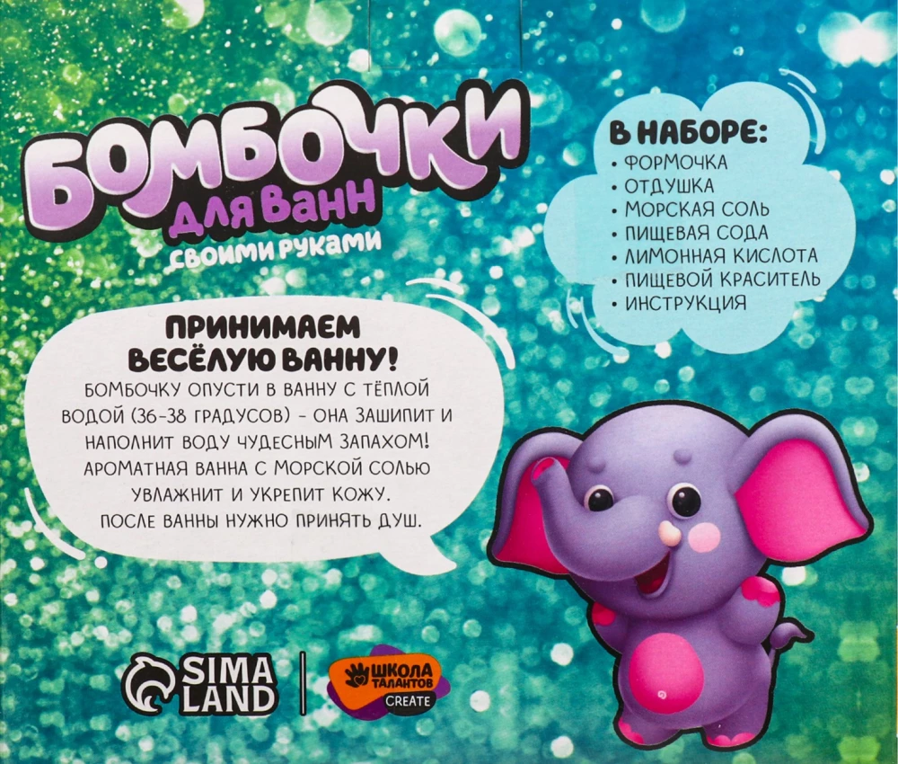 Бомбочки для ванн своими руками. Храбрый львенок
