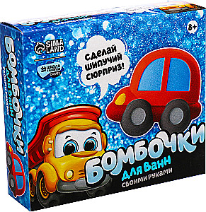Бомбочки для ванн своими руками. Машинка