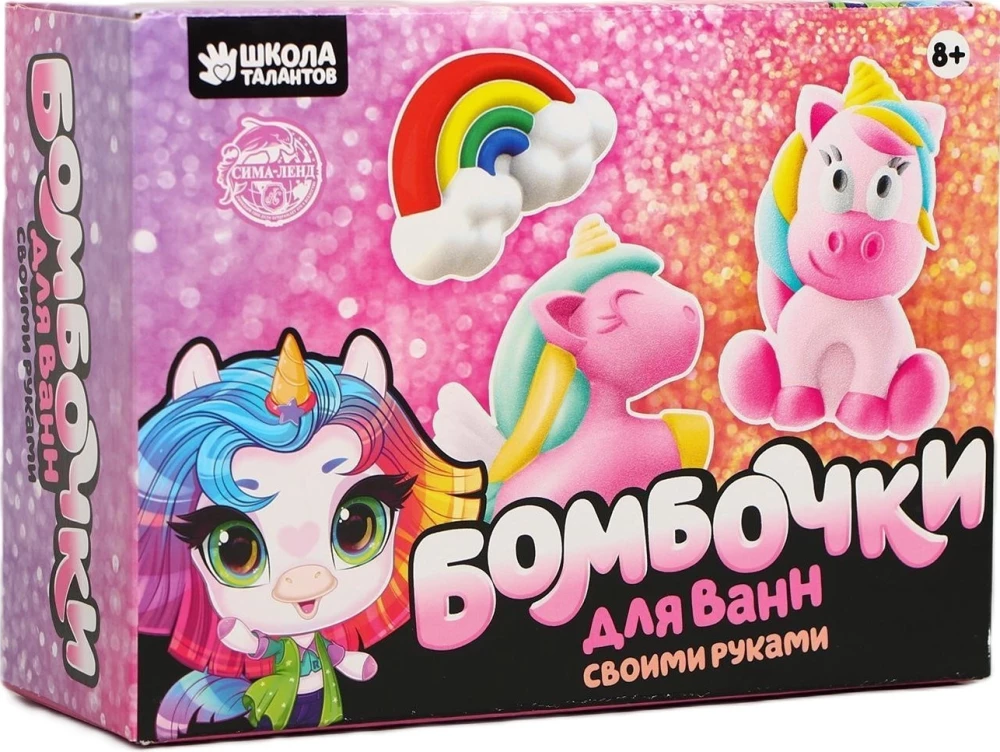 Бомбочки для ванн своими руками. Мир чудес