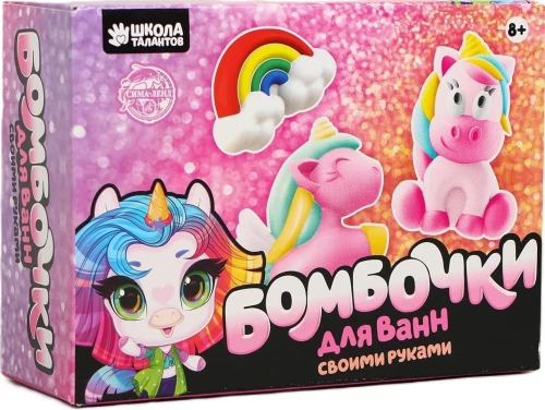 Бомбочки для ванн своими руками. Мир чудес