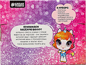 Бомбочки для ванн своими руками. Мир чудес