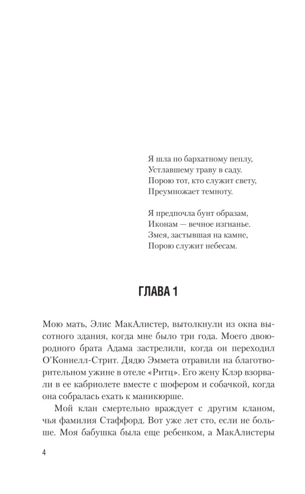 Аспид